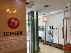 -爱齿尔口腔美学种植中心(永清院)