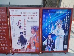 -北京湖广会馆