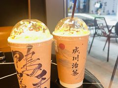 -成川茶店·潮汕工夫浓茶(万象店)