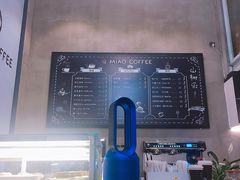 -MIAO COFFEE