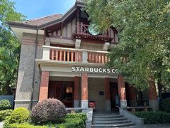 -星巴克臻选(思南公馆店)