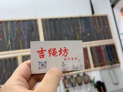 -淄博义乌小商品城2期