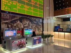 -武汉华夏国际影城(鲁广店)