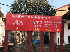 -温汤发糕(温汤店)