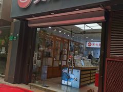 -沪睛眼镜蔡司官方授权店(金桥佳林路店)