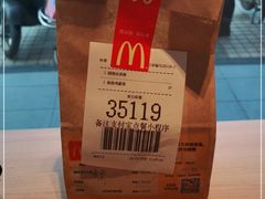 -麦当劳(无锡永乐店)