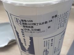 -隆延茶铺(学清路驹然店)