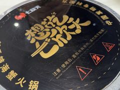 -七欣天香辣蟹火锅(南京桥北太平店)