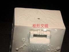 -三星美术馆Leeum