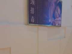 -御水泉·国际水疗会(广州长隆店)