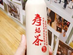 -寿奶茶·鲜奶与茶(合生汇购物中心店)