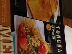 -通海俄式烧烤·俄罗斯大串(嵩山路店)