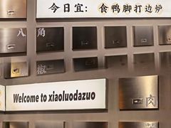 -小螺大作·螺蛳粉火锅(林和西店)