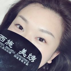 点击看大图 -西施无菌半永久纹绣眉眼影唇轻增发纹发际线