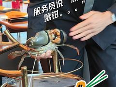 -Ministry of Crab•MOC(交子大道店)