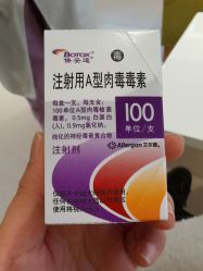 -Yestar 嘉兴艺星医疗美容医院