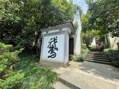 -梦姑塘文化公园