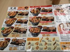 菜单-天ぷら定食まきの(難波千日前店)