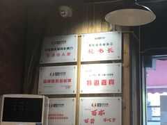 -车沾巷·重庆老味豌杂面