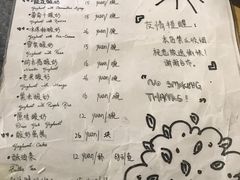 -古树酸奶(八廓南街店)