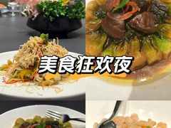 -Yan Ting 宴庭中餐厅(上海静安瑞吉酒店)