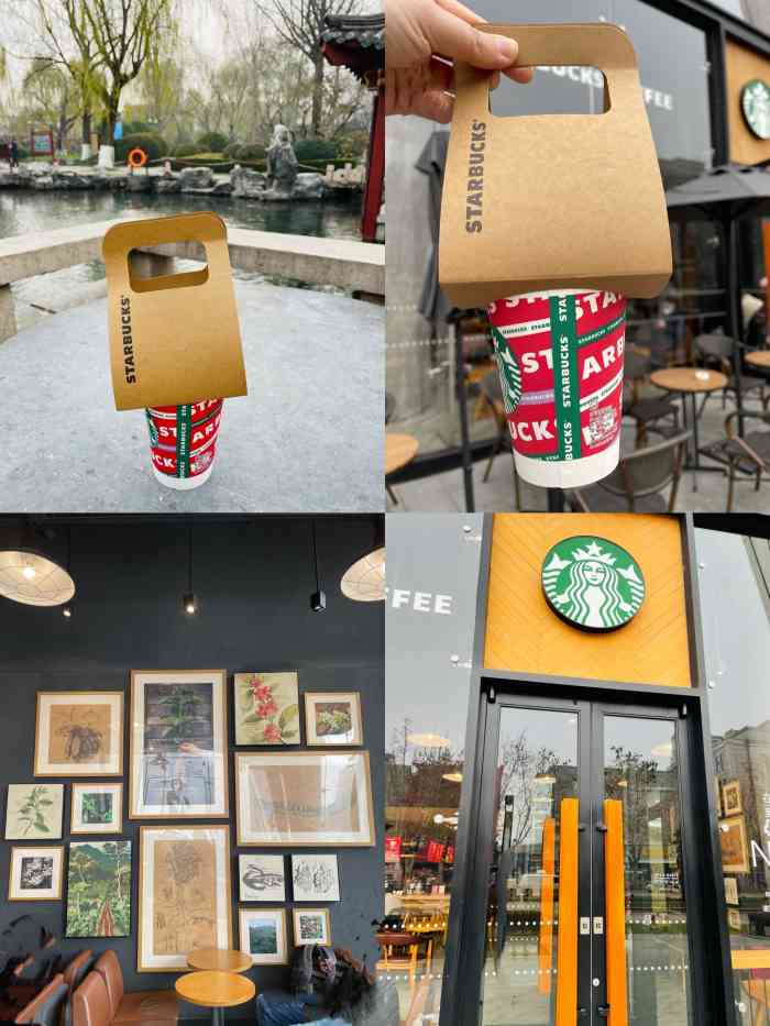 星巴克(济南恒隆二店)-"时间:2021年7月间地点:恒隆东边一.