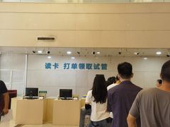 -中南大学湘雅二医院