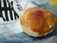 樱花季老婆饼-味多美蛋糕(梨园店)