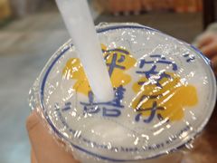 -老三羊汤【北兴隆街店】