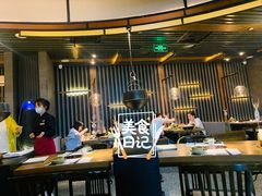 大堂-盡膳口福跷脚牛肉火锅(北美新天地店)