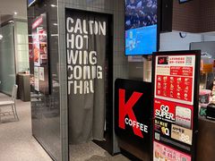 -肯德基(中关村E世界店)