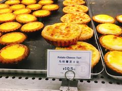 -莉莲蛋挞(日月光店)