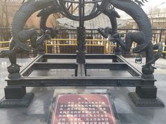 -郭守敬纪念馆