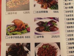 -五七小李子油焖大虾(总店)