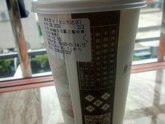 -唐沫茶兮(仓山万达金街店)