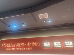 -韵味湘肴·小炒黄牛肉(五一广场店)