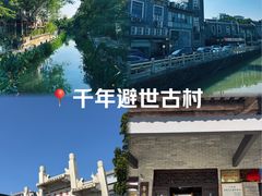 -黄埔古港