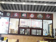 -万福兴(齐门路店)
