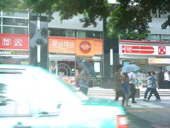 -皇后饼店(财富广场店)