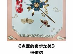 -杨梅红艺术教育(西安高新唐延教学中心)