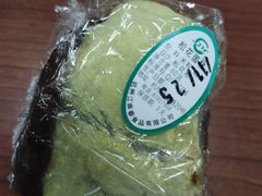 松花蛋糕-江南春(中山中路店)