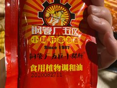 -钢管厂歆瑞源油卤串串香(春熙路太古里店)