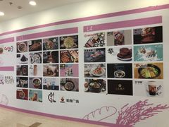 -新荟城(望京店)
