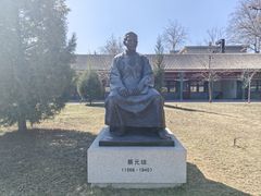 -国家图书馆·古籍馆