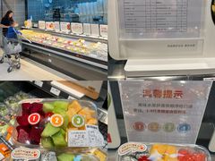 -永辉超市(郫都区爱琴海店)
