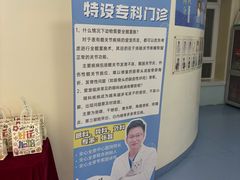 -全心全意动物诊疗中心医院(北苑店)