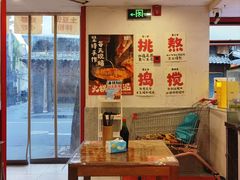-池嬢拌粉(上海首店)