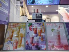 -一只酸奶牛(八一路店)