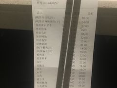-海底捞火锅(金花路店)