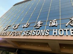 -华怡·金信酒店(潮州古城人民广场店)